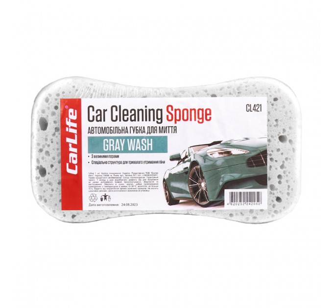 Губка для миття авто CarLife GrayWash з великими порами, 220x120x60мм, ціна: 51 грн.