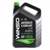 Антифриз Winso Antifreeze & Coolant Green G11 -40°C зелений готовий 10кг, ціна: 887 грн.