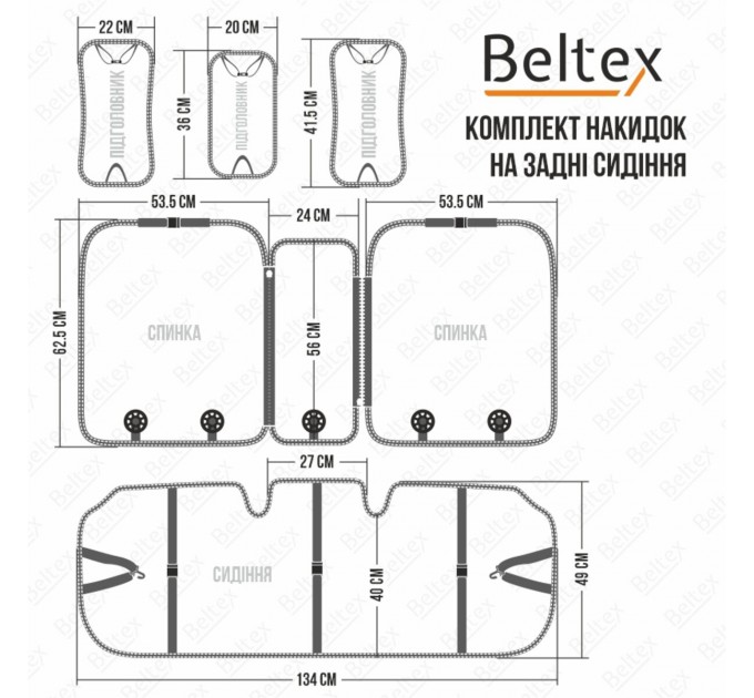 Комплект преміум накидок для сидінь BELTEX Verona, grey, ціна: 4 327 грн.