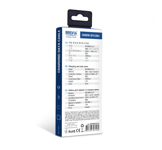 Кабель Brevia Type-C to Type-C/Lightning 60W 1,2м, черный box, цена: 323 грн.