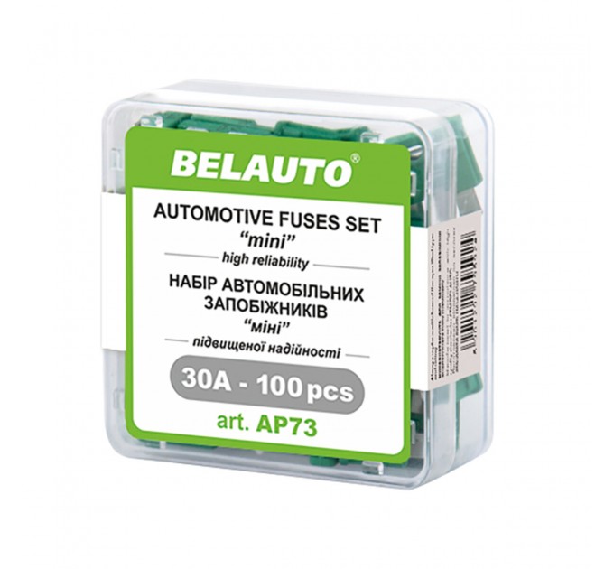 Набір запобіжників Белавто "міні", 30А, 100шт, ціна: 313 грн.