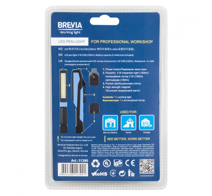 Фонарь инспекционный Brevia LED Pen Light 2W LED, 150lm, IP20, IK05, 3xAAA 11390, цена: 182 грн.