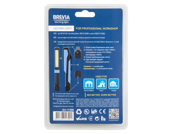 Фонарь инспекционный Brevia LED Pen Light 2W LED, 150lm, IP20, IK05, 3xAAA, цена: 188 грн.