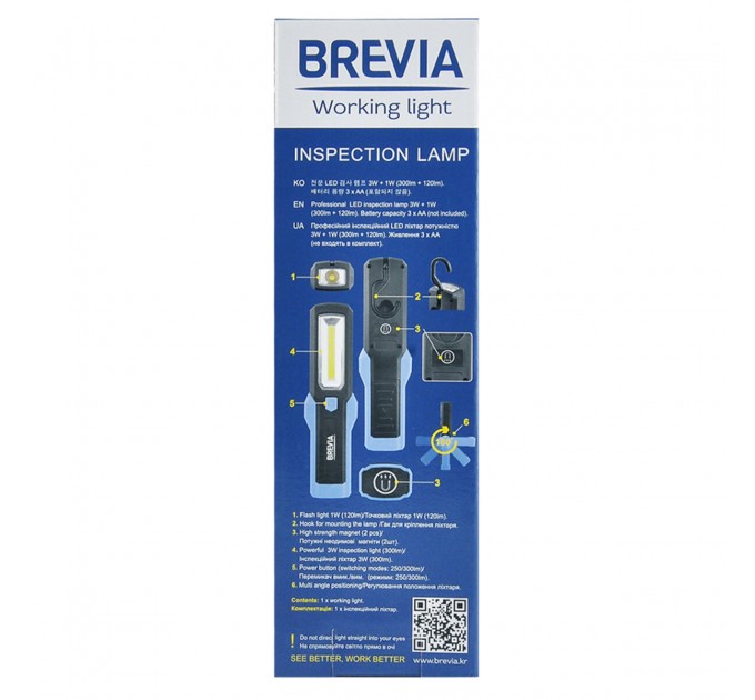 Ліхтар інспекційний Brevia LED Інспекційна ламп 3W COB+1W LED 300lm, IP20, IK05,3xAA 11440, ціна: 504 грн.