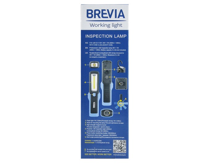 Фонарь инспекционный Brevia LED 3W COB+1W LED 300lm, 3xAA, цена: 522 грн.