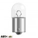 Лампа накаливания Osram ULTRA LIFE R10W 12V 5008ULT-02B (2 шт.), цена: 75 грн.