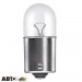 Лампа розжарювання Osram ULTRA LIFE R10W 12V 5008ULT-02B (2 шт.), ціна: 75 грн.