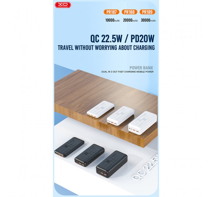 Повербанк (Power Bank) XO PR188 20000mAh 22.5W черный, цена: 1 059 грн.