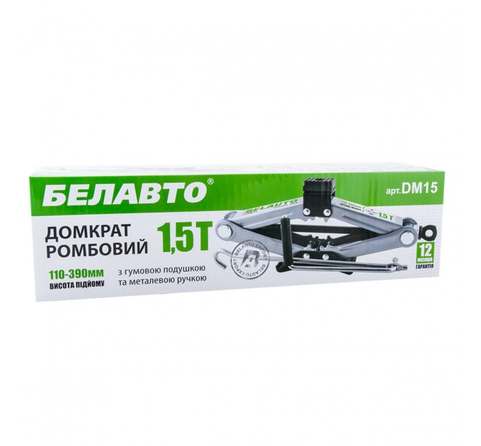 Домкрат ромбовый Белавто 1,5т 110-390мм, цена: 813 грн.