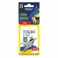 Ароматизатор воздуха целлюлозный Nowax серия "Слава Украине" - Sport