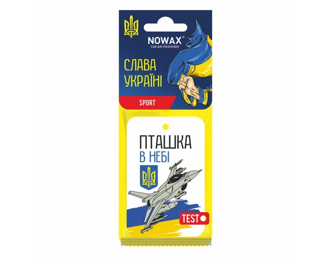 Ароматизатор повітря целюлозний Nowax серія “Слава Україні" - Sport, ціна: 32 грн.