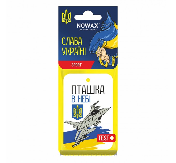 Ароматизатор воздуха целлюлозный Nowax серия "Слава Украине" - Sport, цена: 31 грн.