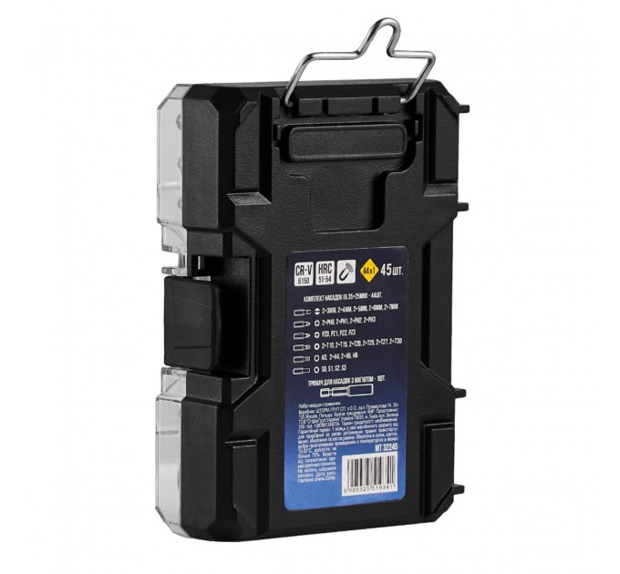 Набор насадок с держателем Molder 45шт, цена: 371 грн.