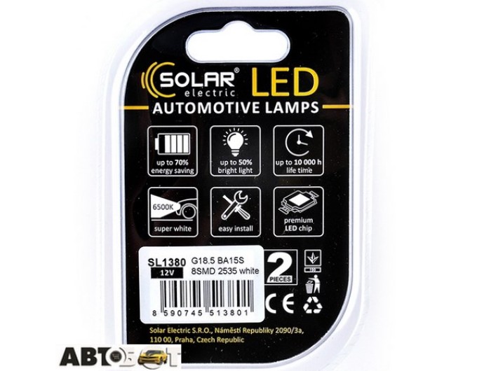 LED лампа SOLAR G18.5 BA15s 12V 8SMD 2535 white SL1380 (2 шт.), ціна: 63 грн.
