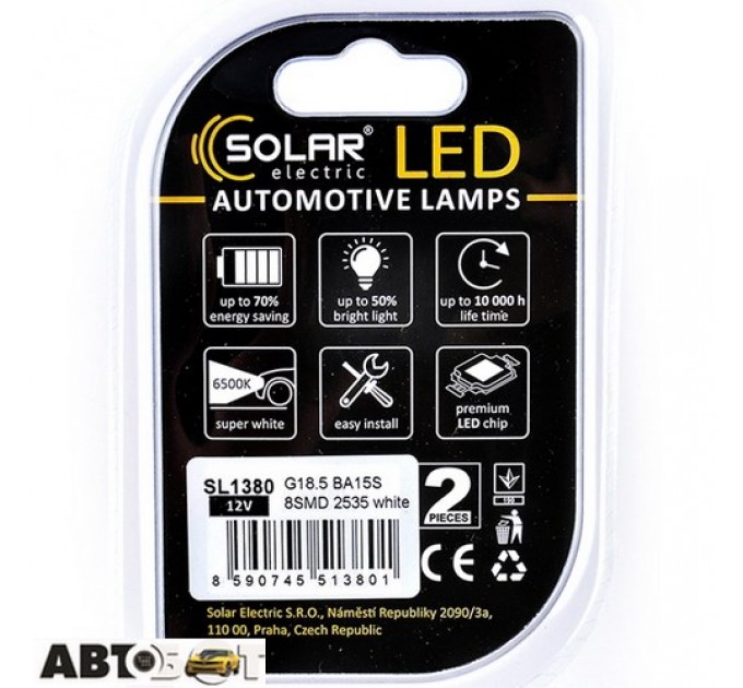 LED лампа SOLAR G18.5 BA15s 12V 8SMD 2535 white SL1380 (2 шт.), цена: 54 грн.