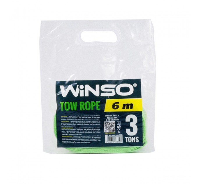 Буксирувальний трос Winso 3т, 6м, ціна: 267 грн.