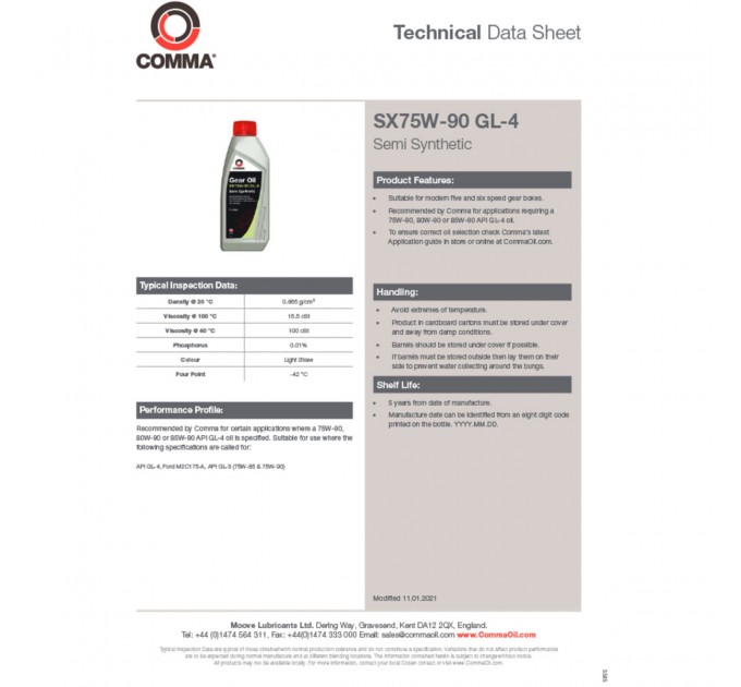 Трансмиссионное масло Comma GEAR OIL SX75W-90 GL4 5л, цена: 1 905 грн.