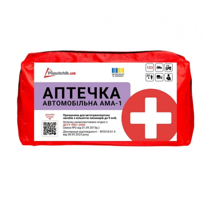 Аптечка медична автомобільна АМА-1 згідно ТУ, м'який футляр, ціна: 1 100 грн.