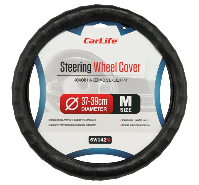 Чохол на кермо Carlife 37-39см, екошкіра, чорний, один шов SW142M, ціна: 252 грн.