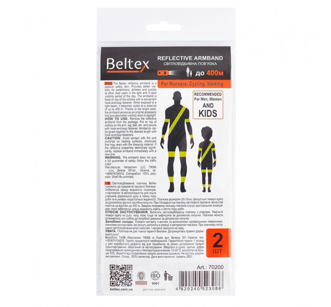 Світловідбиваюча пов'язка Beltex зелена S 30-35см, ціна: 155 грн.