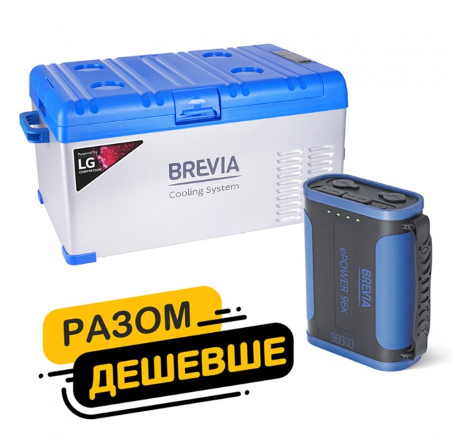 Холодильник автомобільний Brevia 25л (компресор LG) 22405 + портативна зарядна станція Brevia ePower 96Ah, ціна: 18 754 грн.