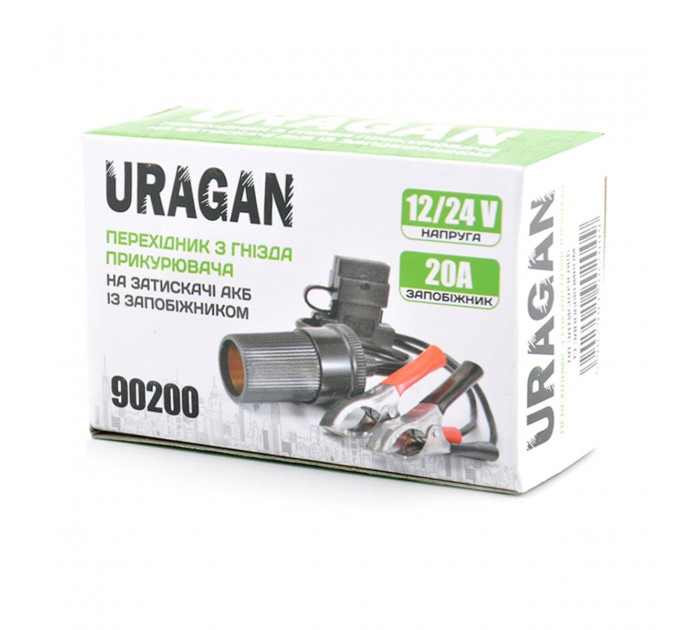Перехідник в прикурювач Uragan на затискачі АКБ з запобіжником 20А, ціна: 75 грн.