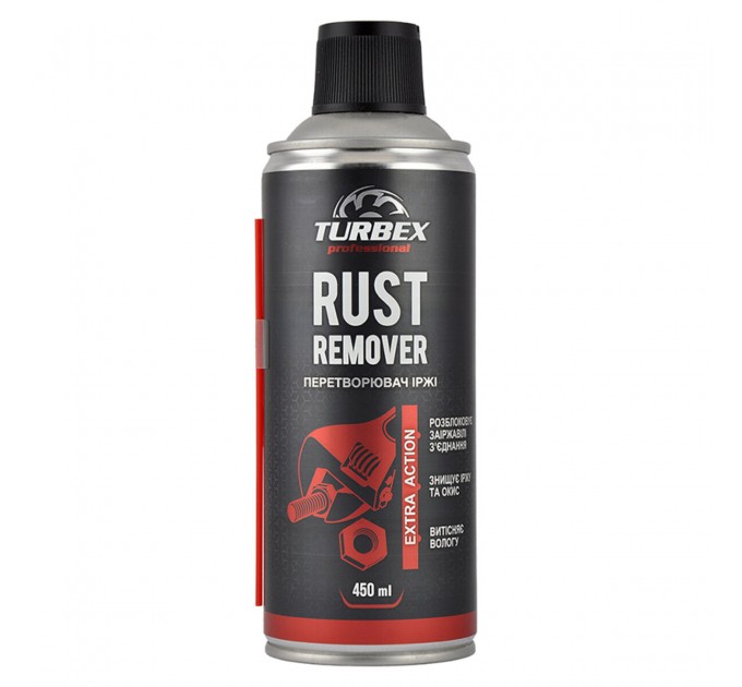 Растворитель ржавчины Turbex Rust Remover, 450мл, цена: 112 грн.