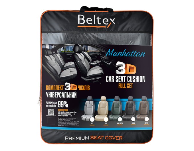 Комплект, 3D чохли для сидінь Beltex Manhattan, black, ціна: 6 356 грн.