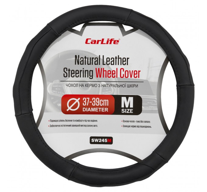Чохол на кермо Carlife 37-39см, шкіра, чорний SW245M, ціна: 408 грн.