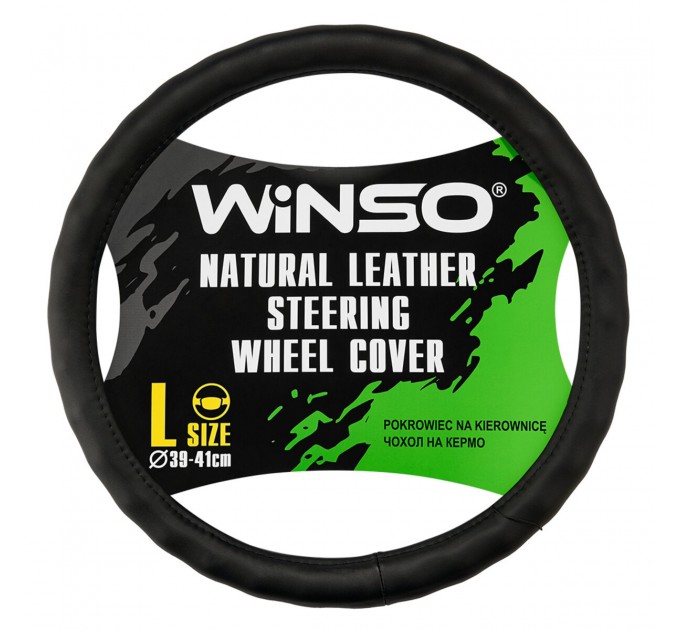 Чехол на руль Winso L, Ø39-41 кожаный 143330, цена: 532 грн.