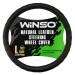 Чехол на руль Winso L, Ø39-41 кожаный 143330, цена: 532 грн.
