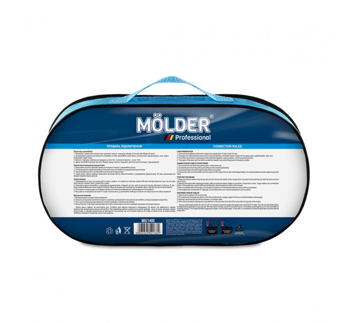 Провода-прикуриватели Molder 400A, 3м, цена: 475 грн.