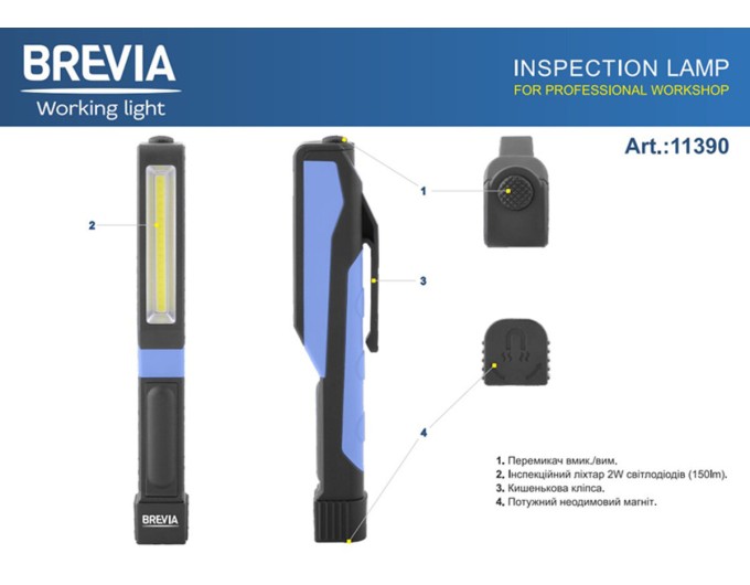 Фонарь инспекционный Brevia LED Pen Light 2W LED, 150lm, IP20, IK05, 3xAAA, цена: 188 грн.