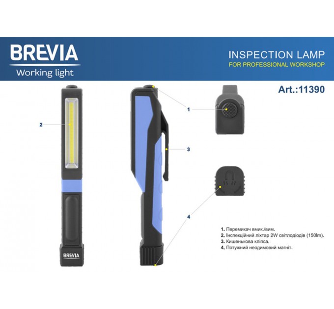 Фонарь инспекционный Brevia LED Pen Light 2W LED, 150lm, IP20, IK05, 3xAAA, цена: 179 грн.