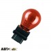 Лампа розжарювання Osram PY27/7W 12V 3757AK (1 шт.), ціна: 143 грн.