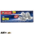 Лампа накаливания Zollex W21W 12V 60014 (1 шт.), цена: 35 грн.