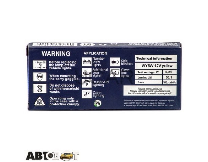 Лампа накаливания Zollex WY5W 12V amber 60015 (1 шт.), цена: 14 грн.