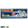 Лампа накаливания Zollex W21/5W 12V 60116 (1 шт.), цена: 59 грн.