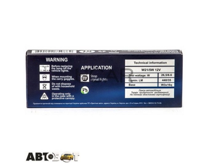 Лампа накаливания Zollex W21/5W 12V 60116 (1 шт.), цена: 59 грн.