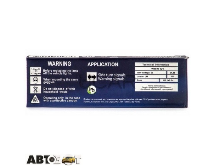 Лампа накаливания Zollex W16W 12V 60117 (1 шт.), цена: 14 грн.