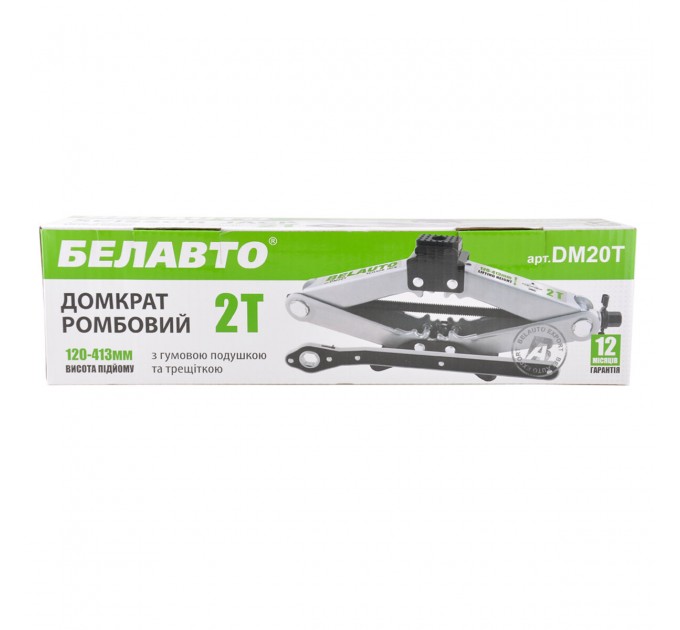 Домкрат ромбовый Белавто 2т 120-413мм с трещоткой, цена: 1 020 грн.
