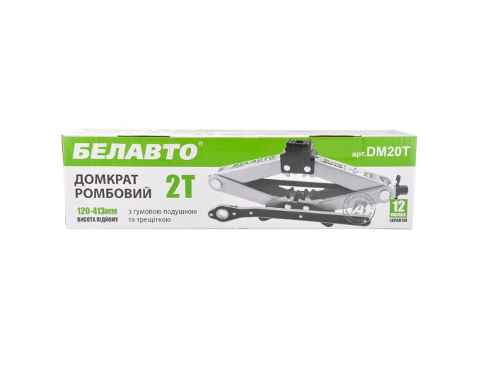 Домкрат ромбовый Белавто 2т 120-413мм с трещоткой, цена: 1 051 грн.