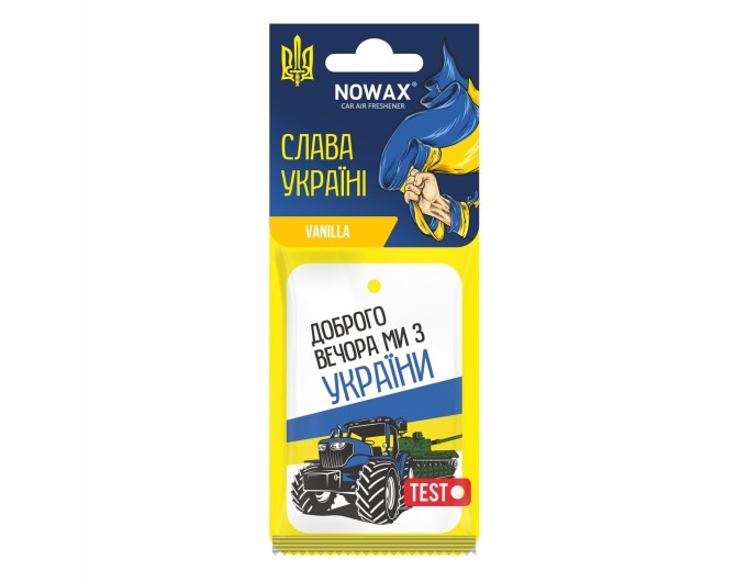 Ароматизатор воздуха целлюлозный Nowax серия "Слава Україні" - Vanilla, цена: 32 грн.