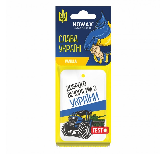 Ароматизатор воздуха целлюлозный Nowax серия "Слава Україні" - Vanilla, цена: 29 грн.
