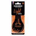 Ароматизатор Winso Light Coffee сухий, ціна: 36 грн.