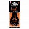 Ароматизатор Winso Light Coffee сухий, ціна: 34 грн.