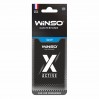 Ароматизатор Winso X Active Sport сухий, ціна: 35 грн.