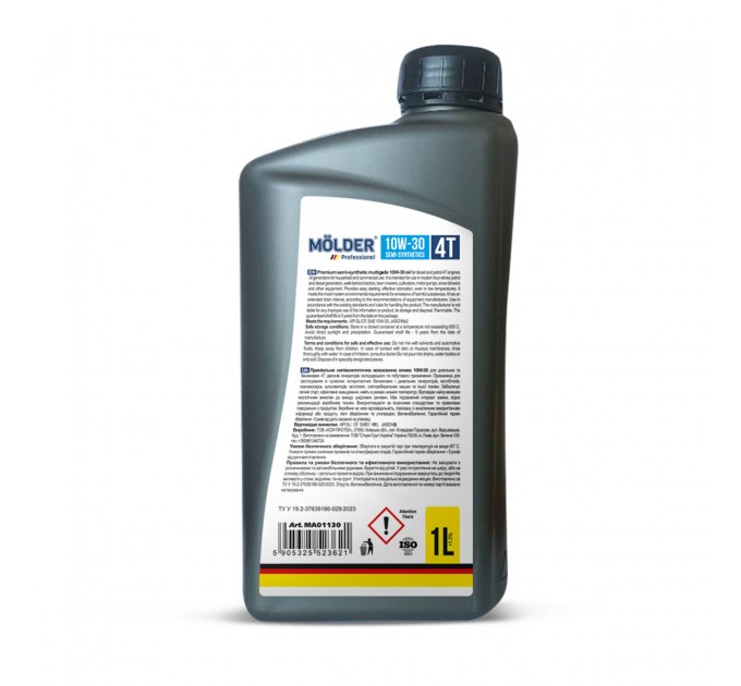 Моторна олива Molder Engine Oil 4T 10W-30 для генераторів 1л, ціна: 318 грн.