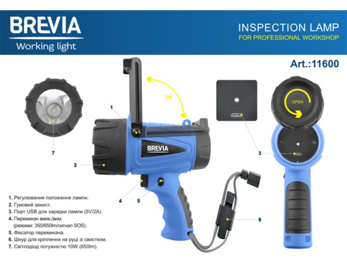 Ліхтар інспекційний Brevia LED 500М 10W LED 650lm 4400mAh, microUSB, ціна: 1 330 грн.