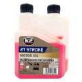 Моторное масло K2 2T Stroke Motor Oil Red 500мл, цена: 176 грн.